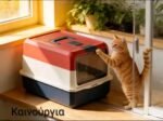 Cat litter box, enclosed litter box with a pull-out drawer for easy cleaning. Modern and decorative design for cats, 37x35x50cm, (black).